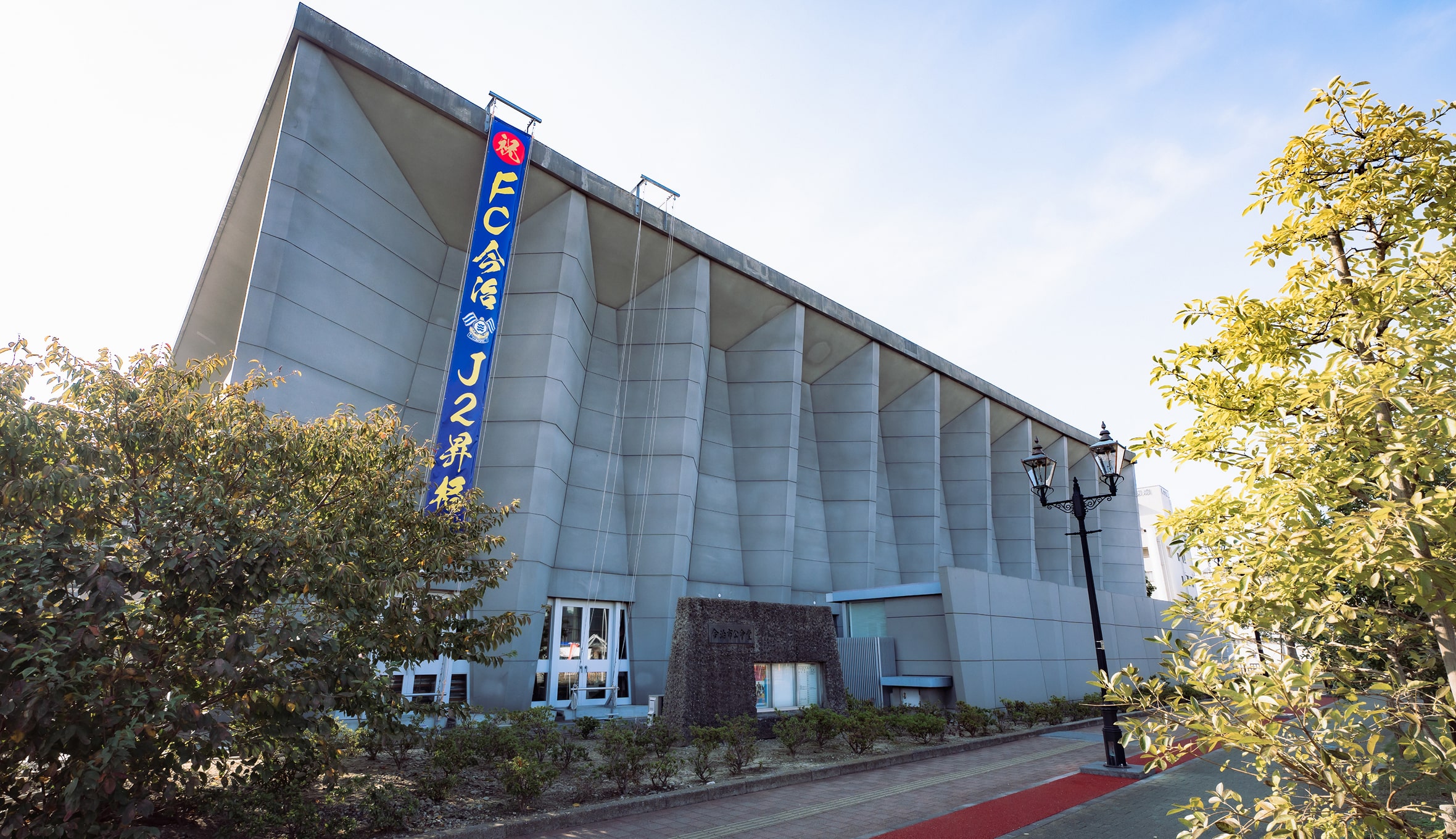 今治市エリア（丹下建築ゾーン） | art venture ehime fes 2025