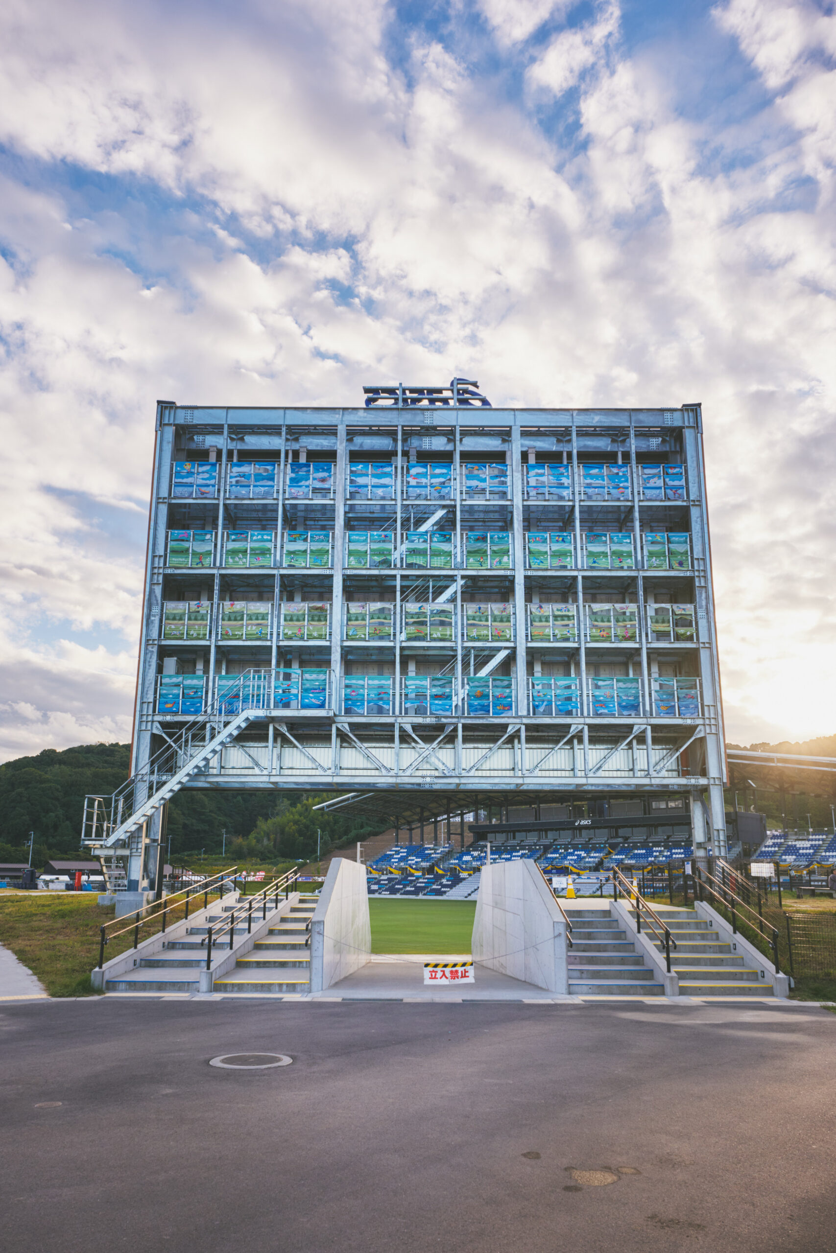 Satoyama Belt runs