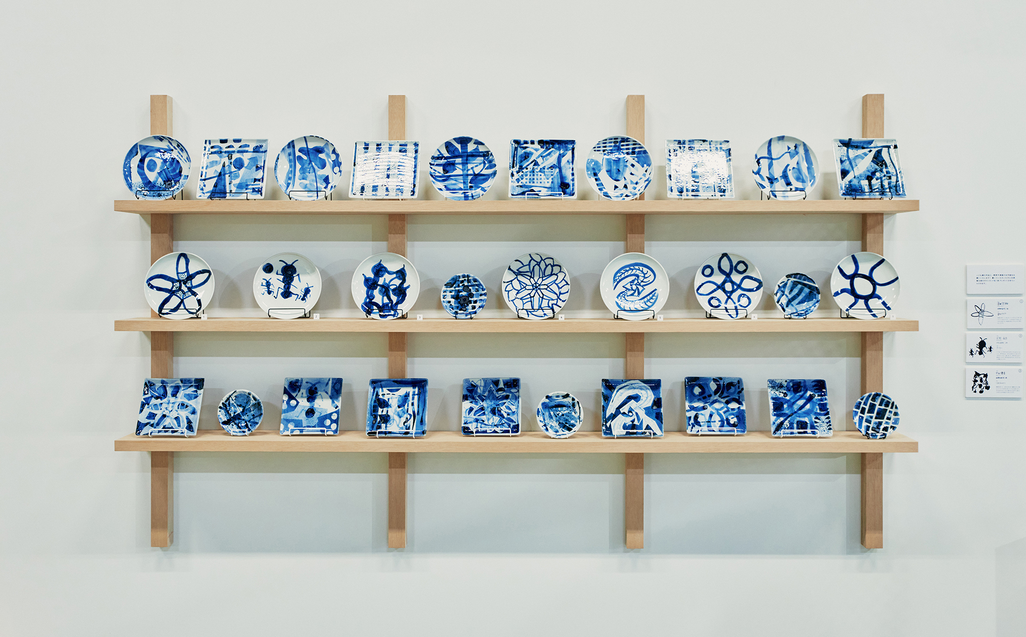 とべまちもよう